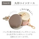 コインケース カラビナ 丸型 | exrevo | 詳細画像3