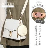 コインケース カラビナ 丸型 | exrevo | 詳細画像4