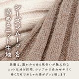 スヌード リブ編み ネックウォーマー | exrevo | 詳細画像7