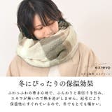 スヌード ファー チェック | exrevo | 詳細画像6 