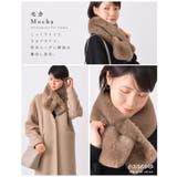 ファー マフラー レディース | exrevo | 詳細画像12