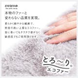 ファー マフラー レディース | exrevo | 詳細画像4