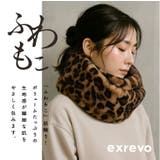 スヌード ファー レオパード | exrevo | 詳細画像4 