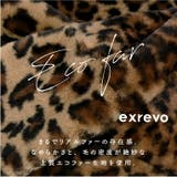 スヌード ファー レオパード | exrevo | 詳細画像7 