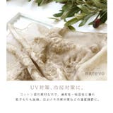 ストール 春 レディース | exrevo | 詳細画像3