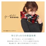 スヌード レディース チェック | exrevo | 詳細画像6