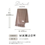 カシミヤ ストール 無地大判 | exrevo | 詳細画像11 