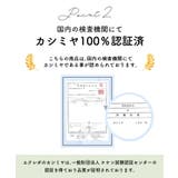 カシミヤ ストール 無地大判 | exrevo | 詳細画像5 