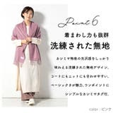 カシミヤ ストール 無地大判 | exrevo | 詳細画像9 