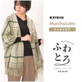 マフラー レディース チェック | exrevo | 詳細画像18 