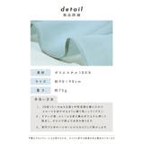 uvカット UV対策 正方形 | exrevo | 詳細画像14