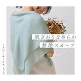 uvカット UV対策 正方形 | exrevo | 詳細画像3
