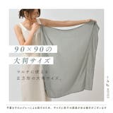 uvカット UV対策 正方形 | exrevo | 詳細画像4