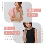 uvカット UV対策 正方形 | exrevo | 詳細画像5