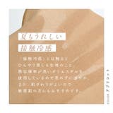 uvカット UV対策 正方形 | exrevo | 詳細画像6