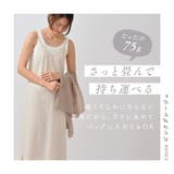 uvカット UV対策 正方形 | exrevo | 詳細画像7