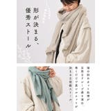 ストール マフラー 大判 | exrevo | 詳細画像3 