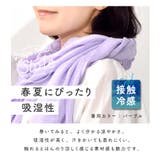 ストール 大判 春夏 | exrevo | 詳細画像4