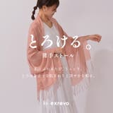 ストール 大判 uvケア | exrevo | 詳細画像3