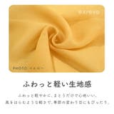 ストール 大判 uvケア | exrevo | 詳細画像5