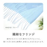 ストール 大判 uvケア | exrevo | 詳細画像8