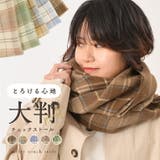 ストール 大判 チェック | exrevo | 詳細画像1 