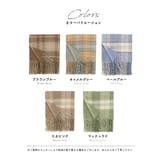 ストール 大判 チェック | exrevo | 詳細画像2 