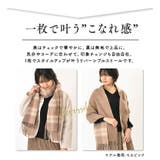ストール 大判 チェック | exrevo | 詳細画像4 