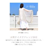 ストール 春 レディース | exrevo | 詳細画像6 