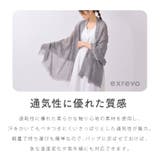 ストール uv 母の日 | exrevo | 詳細画像4