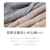ストール uv 母の日 | exrevo | 詳細画像5