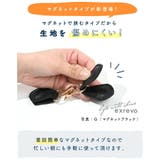 ストールクリップ マグネット レザー | exrevo | 詳細画像6 