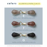 ストールクリップ マグネット レザー | exrevo | 詳細画像13 