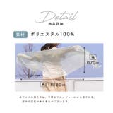 ストール 母の日 春 | exrevo | 詳細画像19