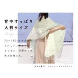 ストール 母の日 春 | exrevo | 詳細画像9