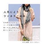 ストール 母の日 春 | exrevo | 詳細画像8