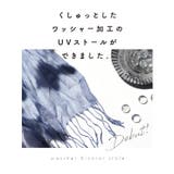 ストール 母の日 春 | exrevo | 詳細画像4