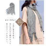 ストール 母の日 春 | exrevo | 詳細画像17
