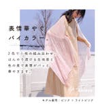 ストール 母の日 春 | exrevo | 詳細画像7