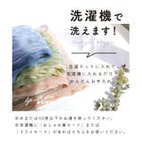 ストール 母の日 春 | exrevo | 詳細画像10