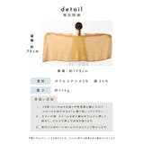 ストール 春 ワッシャー | exrevo | 詳細画像17