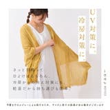 ストール 春 ワッシャー | exrevo | 詳細画像6