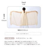 ストール uv 母の日 | exrevo | 詳細画像17
