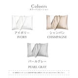 シルク枕カバー シルク100% 枕カバー | exrevo | 詳細画像9 