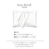 シルク枕カバー シルク100% 枕カバー | exrevo | 詳細画像10 