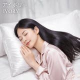 シルク枕カバー シルク100% 枕カバー | exrevo | 詳細画像6 