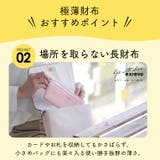 長財布 薄い レディース | exrevo | 詳細画像6 