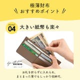 長財布 薄い レディース | exrevo | 詳細画像8 