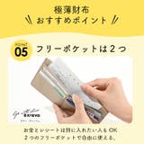 長財布 薄い レディース | exrevo | 詳細画像9 