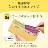 長財布 薄い レディース | exrevo | 詳細画像10 